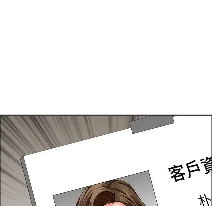 漫画《贵妇的专属保镳》第21话第88张图
