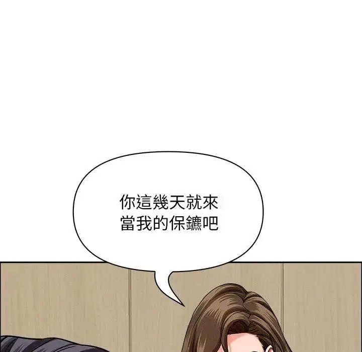 漫画《贵妇的专属保镳》第21话第96张图