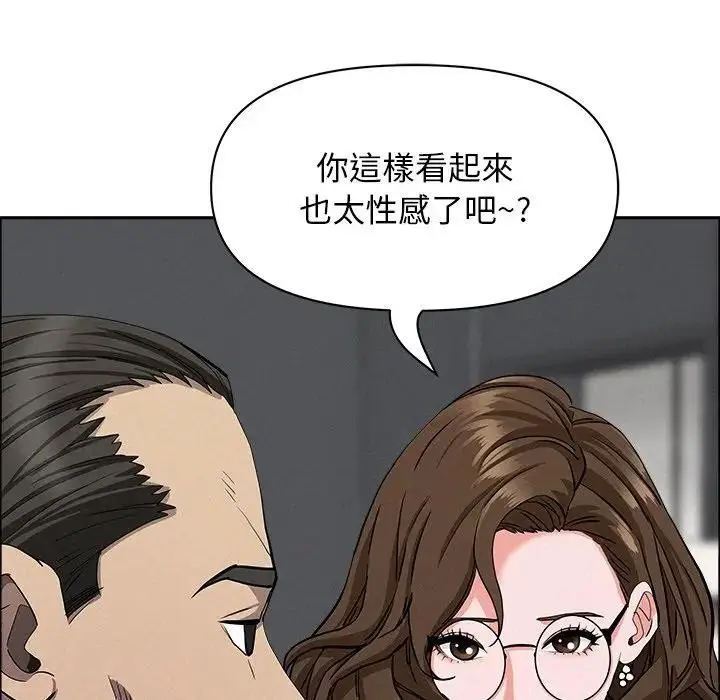 漫画《贵妇的专属保镳》第22话第111张图