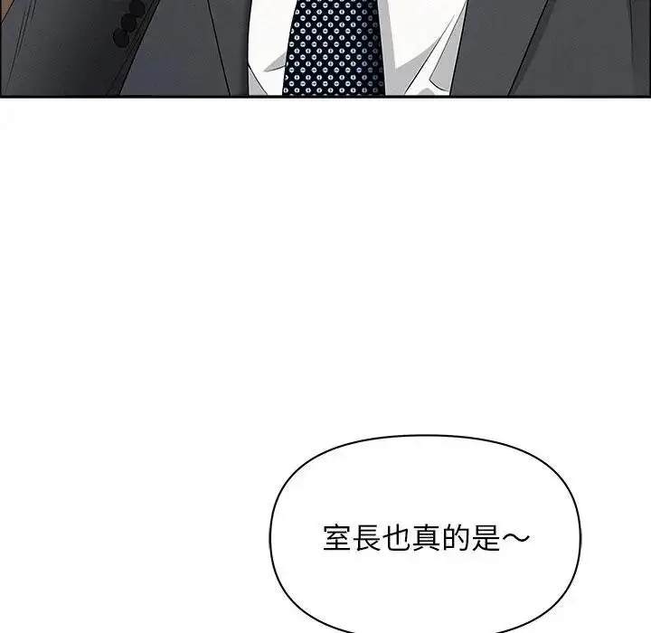 漫画《贵妇的专属保镳》第22话第117张图