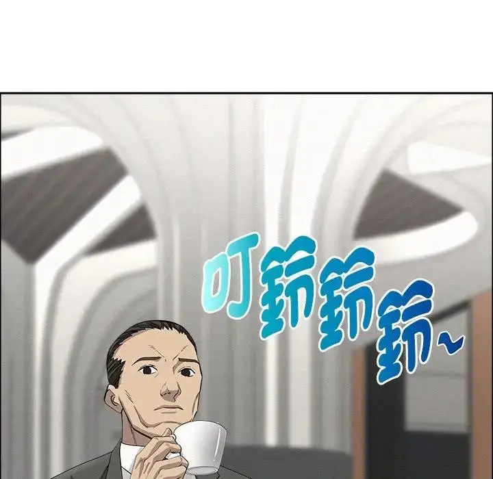 漫画《贵妇的专属保镳》第22话第120张图