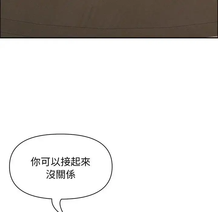 漫画《贵妇的专属保镳》第22话第124张图