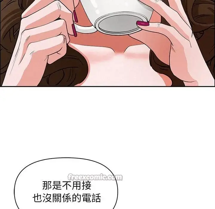 漫画《贵妇的专属保镳》第22话第126张图