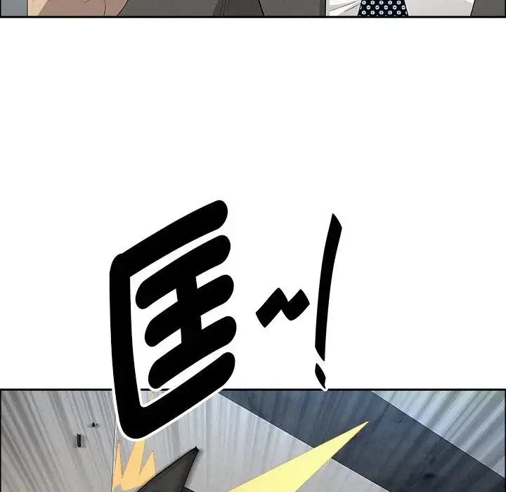 漫画《贵妇的专属保镳》第22话第128张图