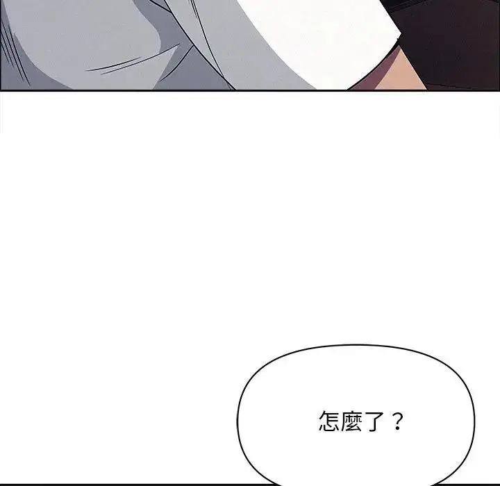 漫画《贵妇的专属保镳》第22话第139张图