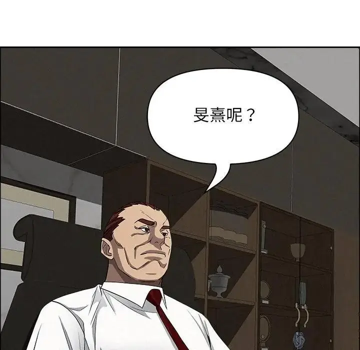 漫画《贵妇的专属保镳》第22话第158张图