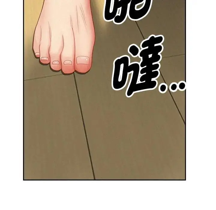 漫画《贵妇的专属保镳》第22话第161张图