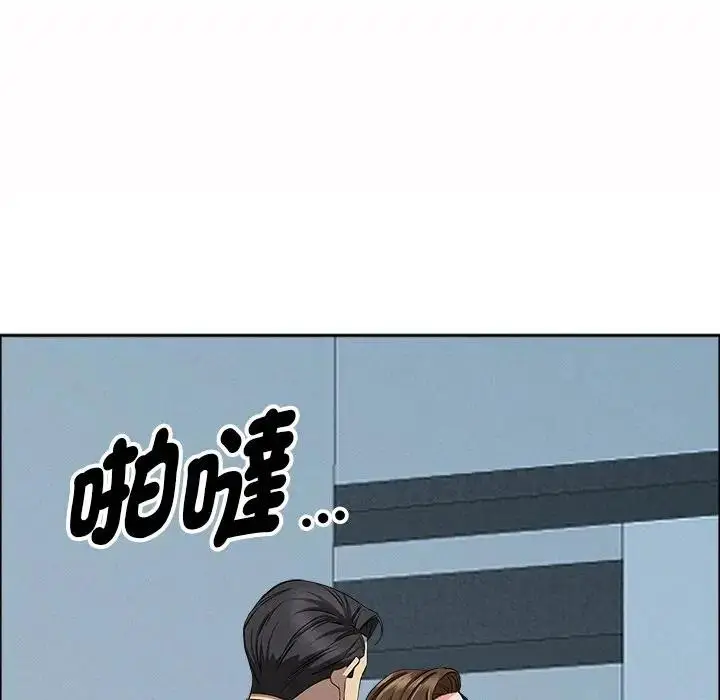 漫画《贵妇的专属保镳》第22话第24张图