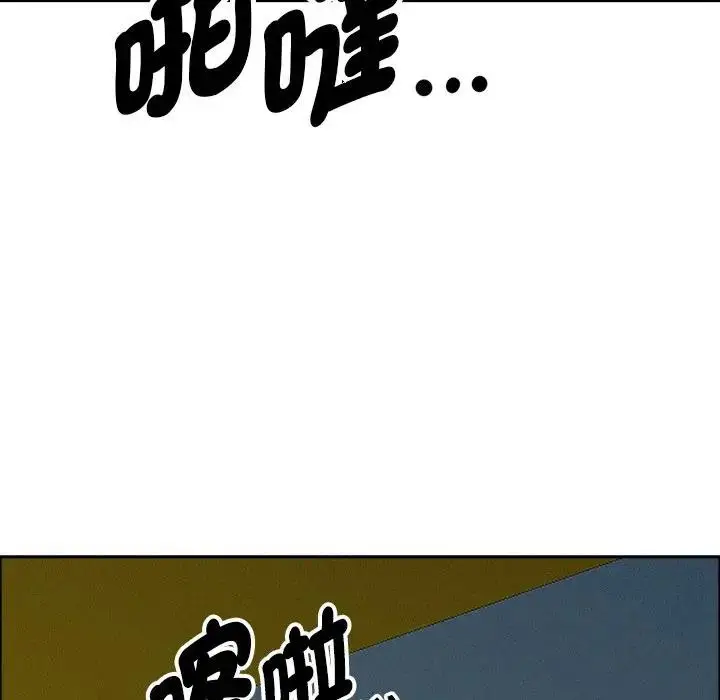 漫画《贵妇的专属保镳》第22话第29张图