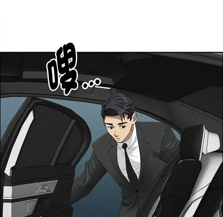 漫画《贵妇的专属保镳》第22话第32张图