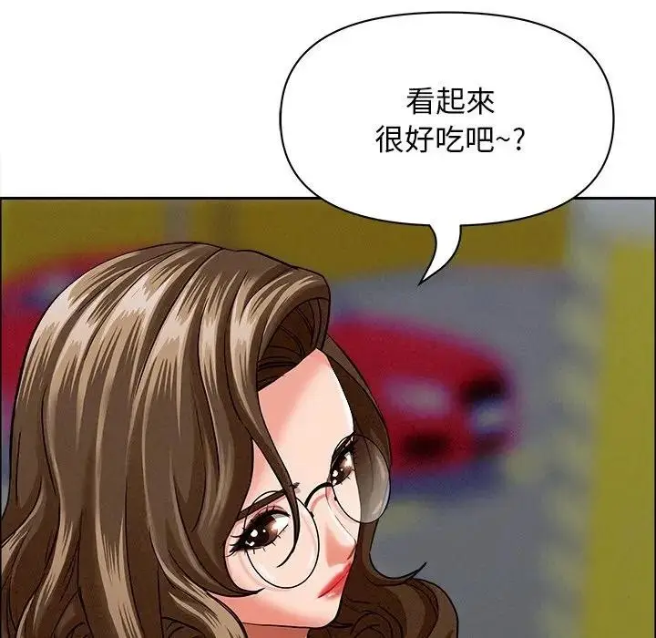 漫画《贵妇的专属保镳》第22话第5张图