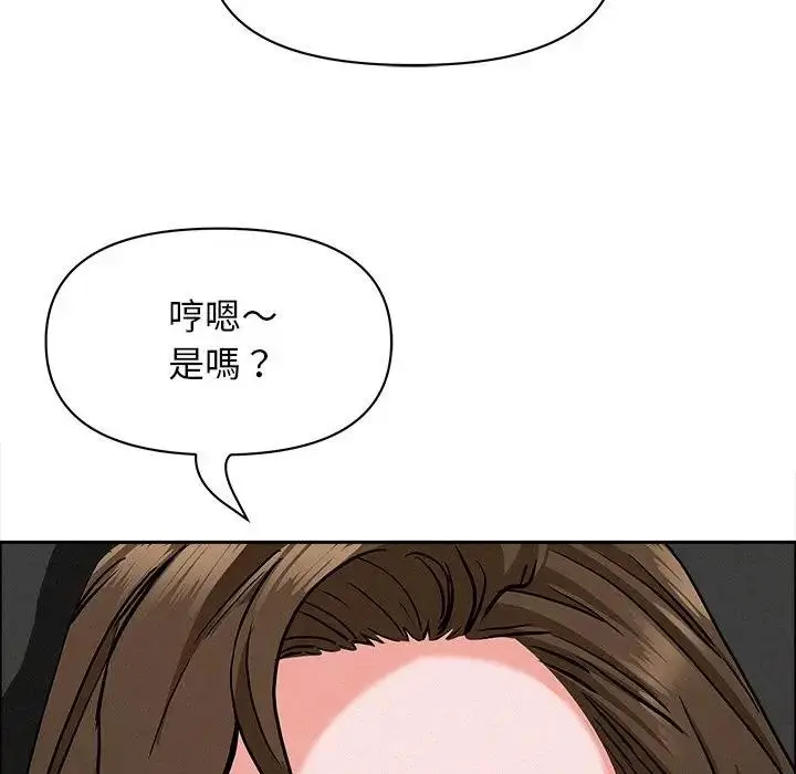 漫画《贵妇的专属保镳》第22话第51张图