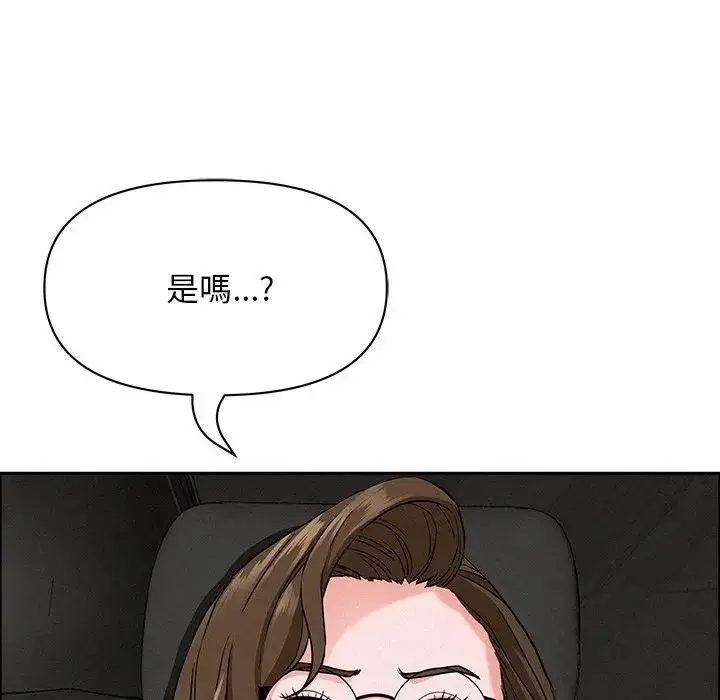 漫画《贵妇的专属保镳》第22话第72张图