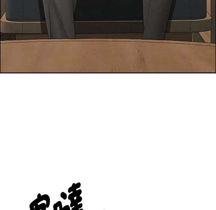 漫画《贵妇的专属保镳》第22话第78张图