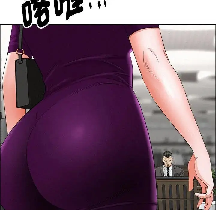 漫画《贵妇的专属保镳》第22话第79张图