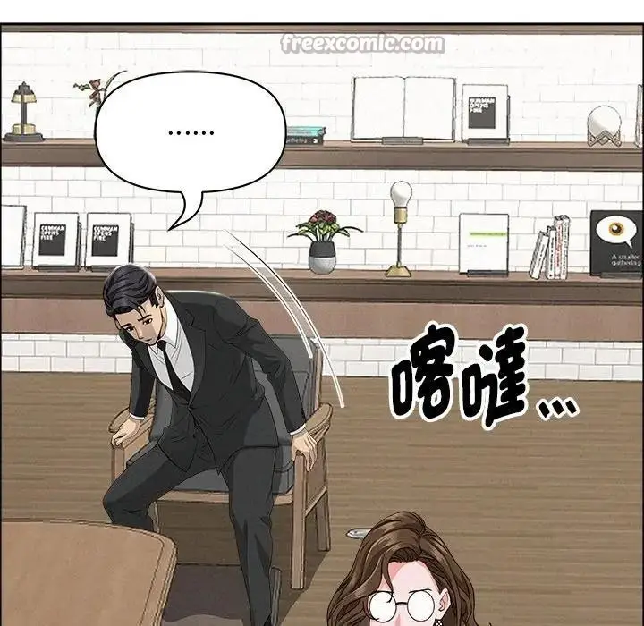 漫画《贵妇的专属保镳》第22话第84张图