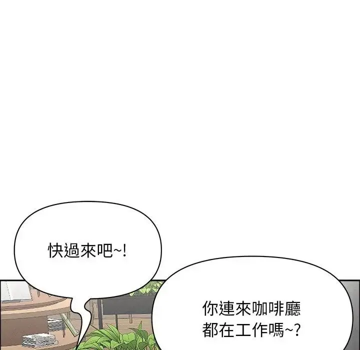 漫画《贵妇的专属保镳》第22话第89张图