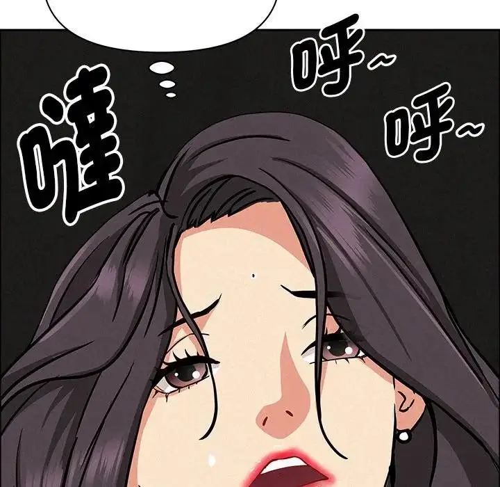 漫画《贵妇的专属保镳》第23话第103张图