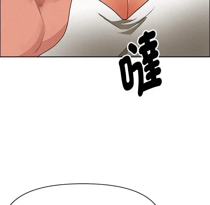 漫画《贵妇的专属保镳》第23话第105张图