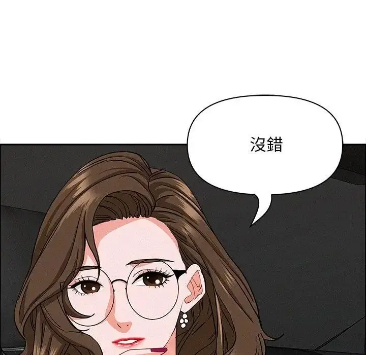 漫画《贵妇的专属保镳》第23话第145张图