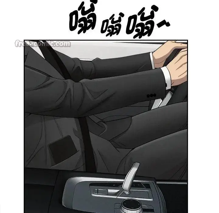 漫画《贵妇的专属保镳》第23话第154张图