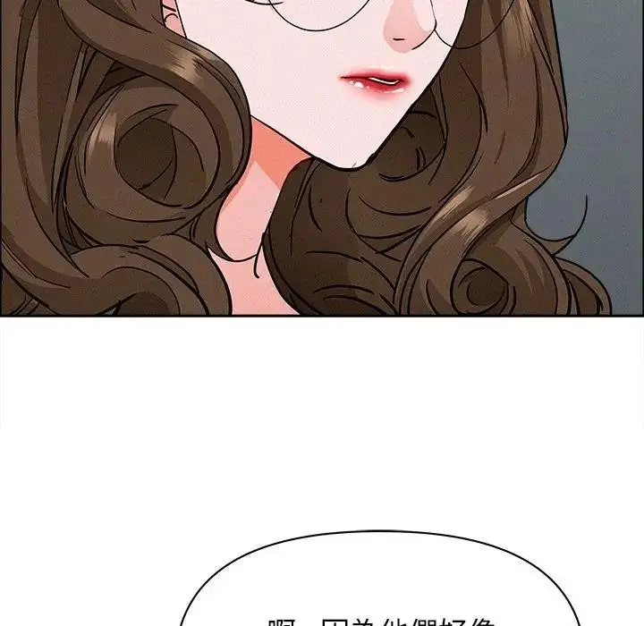 漫画《贵妇的专属保镳》第23话第165张图