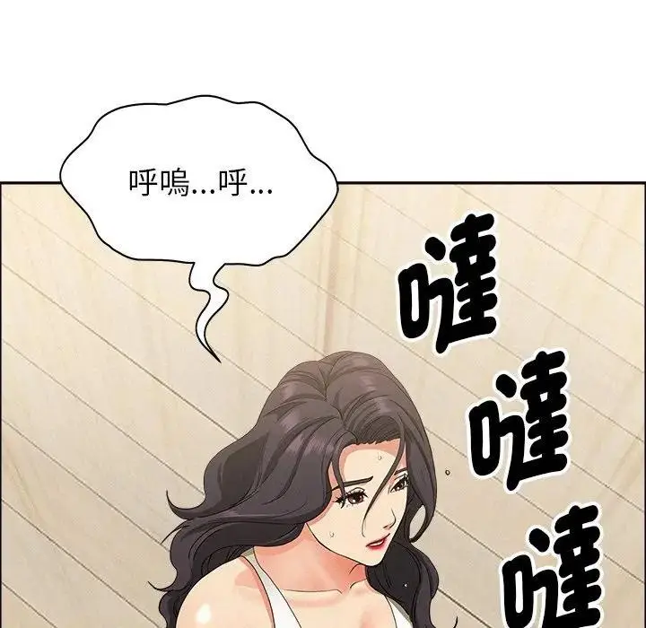 漫画《贵妇的专属保镳》第23话第170张图