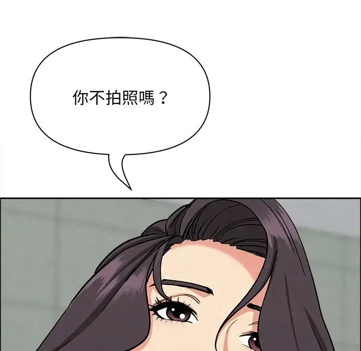 漫画《贵妇的专属保镳》第23话第23张图