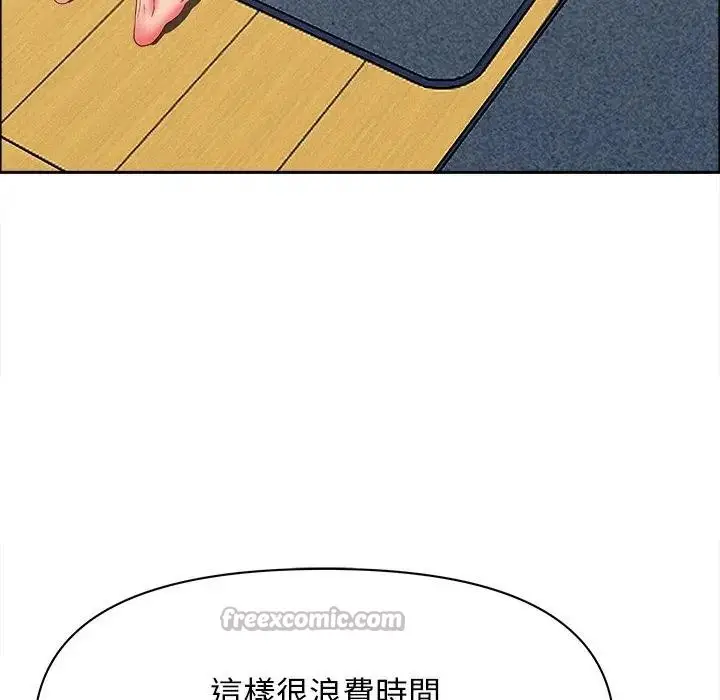 漫画《贵妇的专属保镳》第23话第28张图