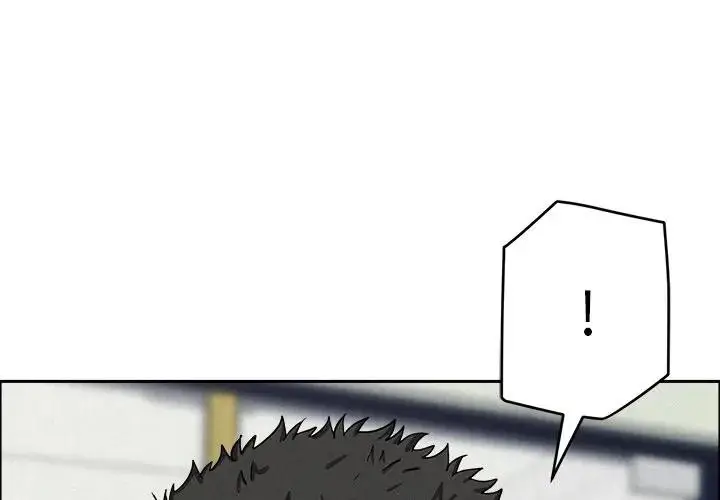 漫画《贵妇的专属保镳》第23话第4张图