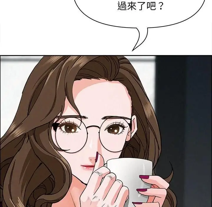 漫画《贵妇的专属保镳》第23话第46张图