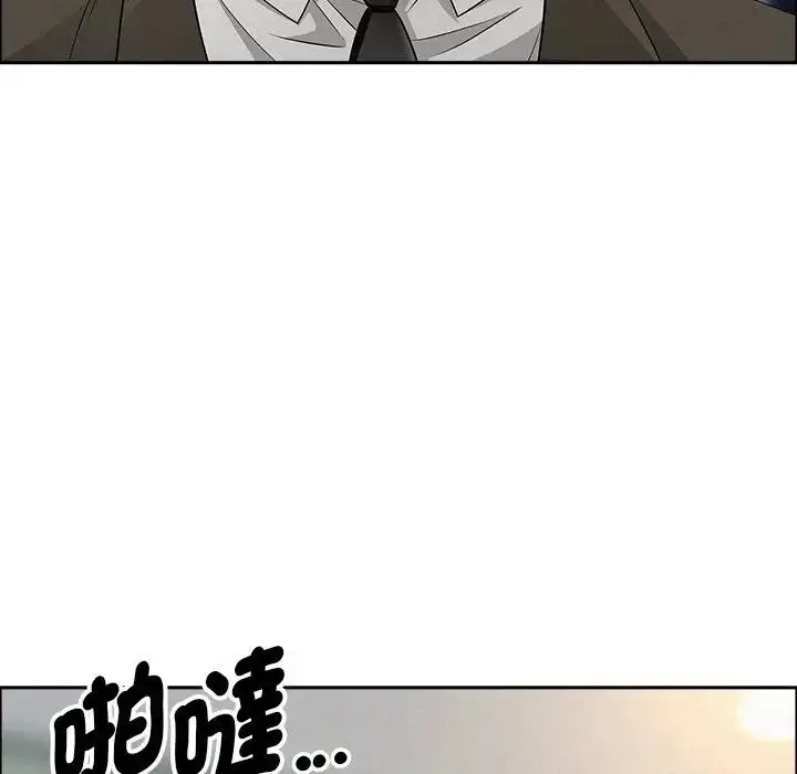 漫画《贵妇的专属保镳》第23话第6张图