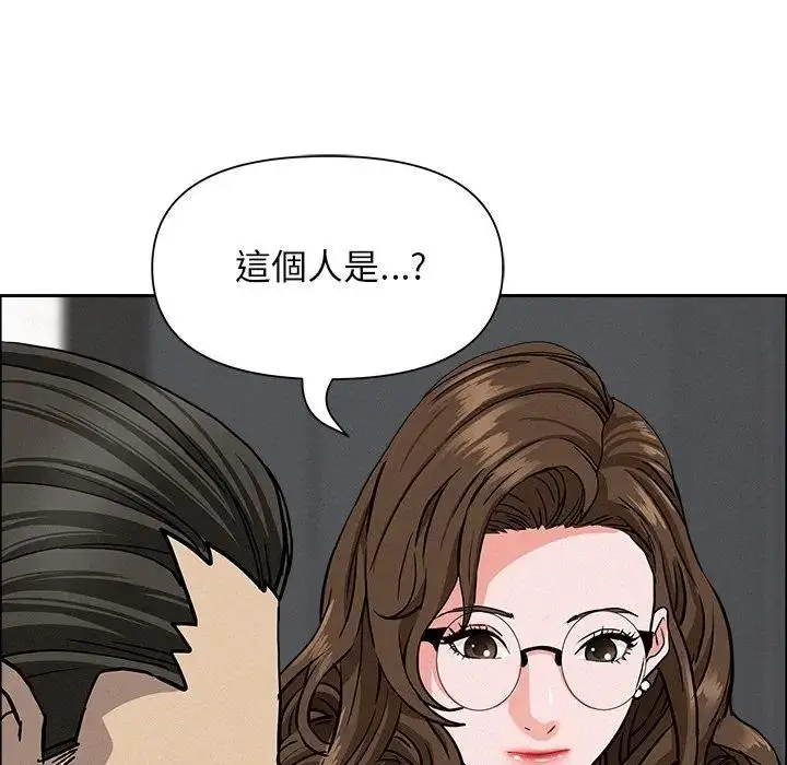 漫画《贵妇的专属保镳》第23话第61张图