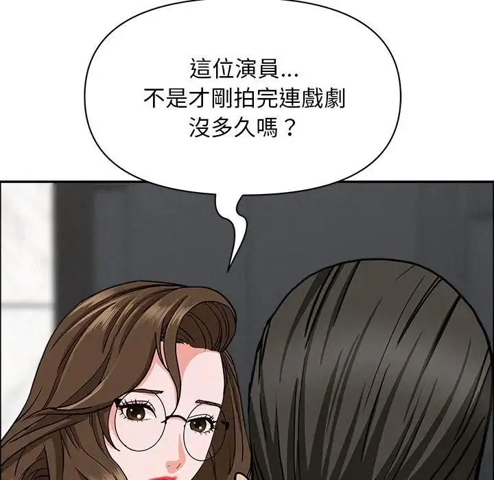 漫画《贵妇的专属保镳》第23话第66张图