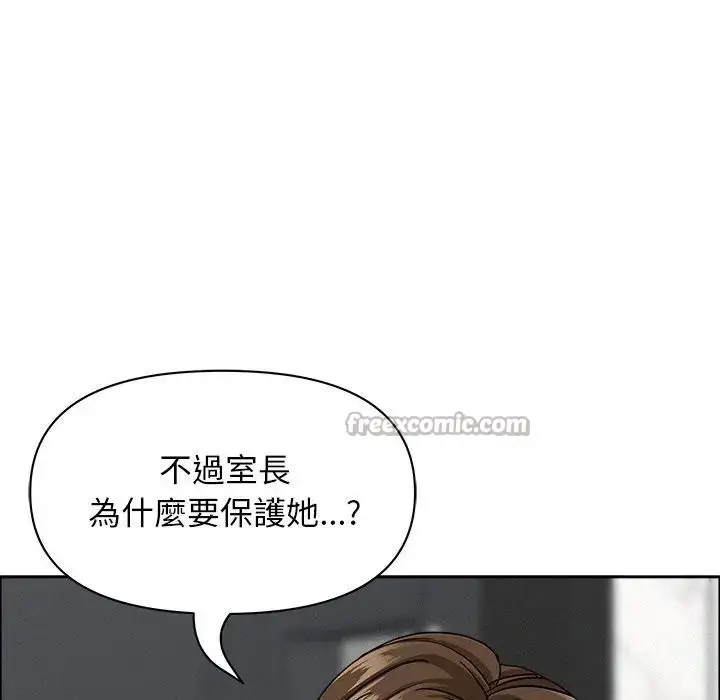 漫画《贵妇的专属保镳》第23话第70张图