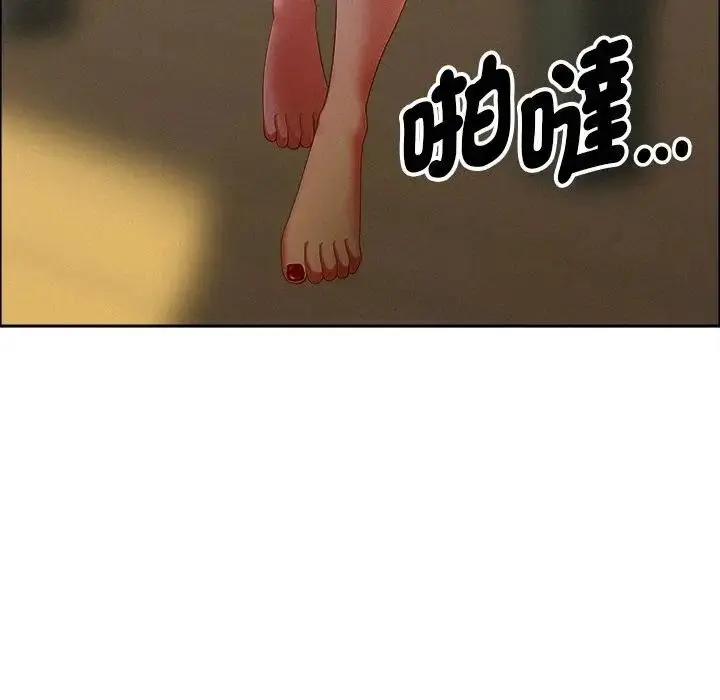 漫画《贵妇的专属保镳》第23话第9张图