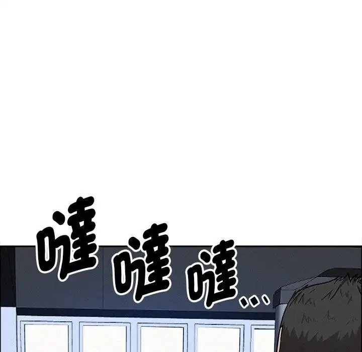 漫画《贵妇的专属保镳》第23话第92张图