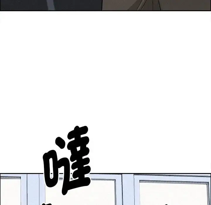 漫画《贵妇的专属保镳》第23话第94张图
