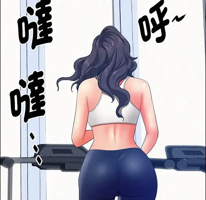 漫画《贵妇的专属保镳》第23话第95张图