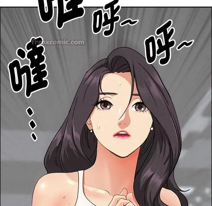 漫画《贵妇的专属保镳》第23话第98张图