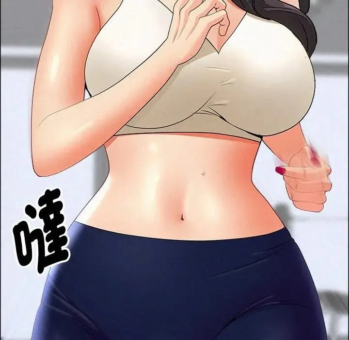 漫画《贵妇的专属保镳》第23话第99张图