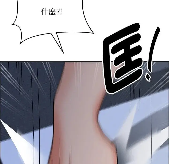 漫画《贵妇的专属保镳》第24话第107张图