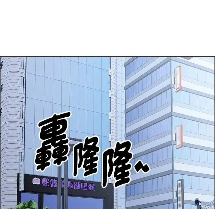 漫画《贵妇的专属保镳》第24话第114张图