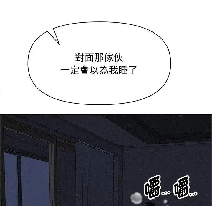 漫画《贵妇的专属保镳》第24话第153张图