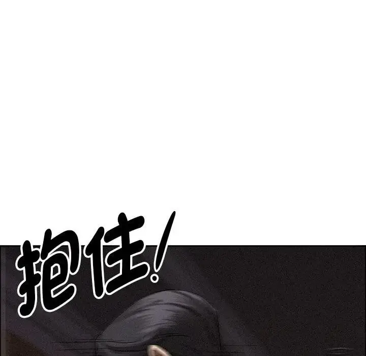漫画《贵妇的专属保镳》第24话第161张图