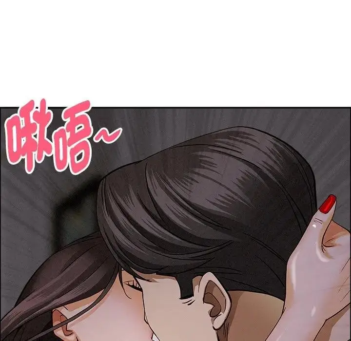 漫画《贵妇的专属保镳》第24话第164张图