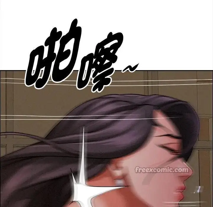 漫画《贵妇的专属保镳》第24话第56张图