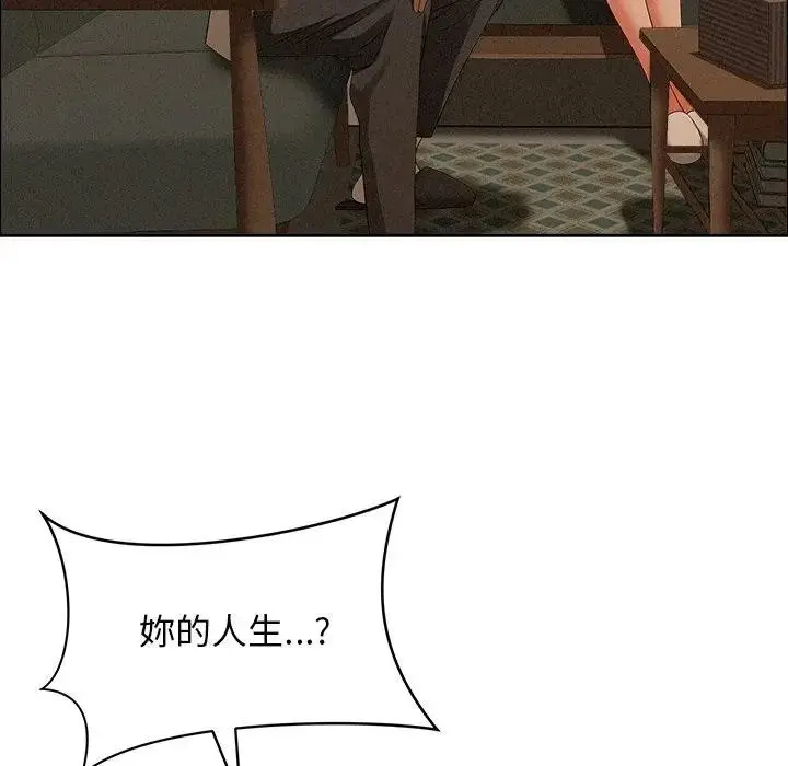 漫画《贵妇的专属保镳》第24话第59张图