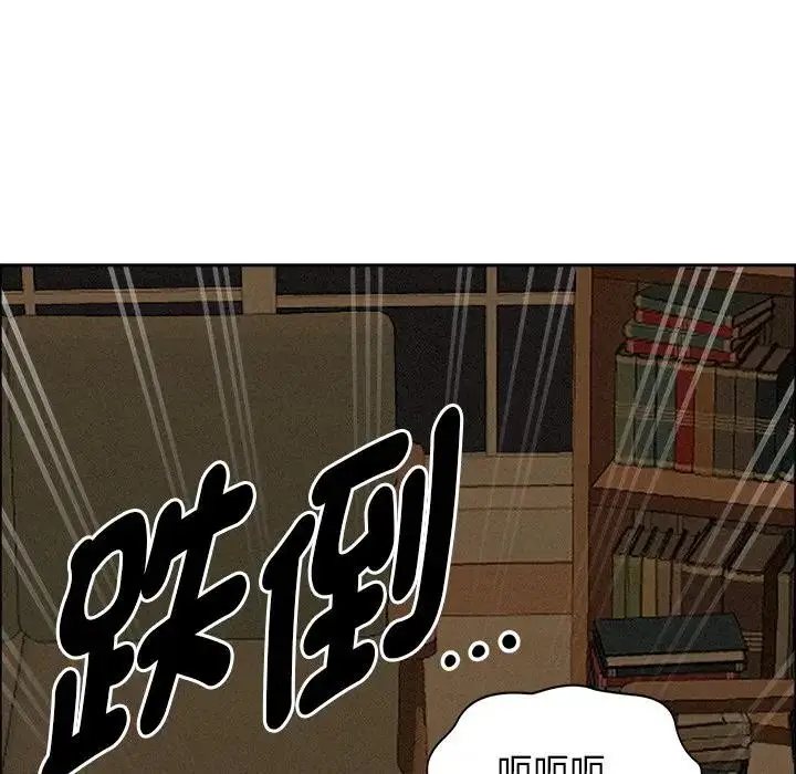 漫画《贵妇的专属保镳》第24话第80张图