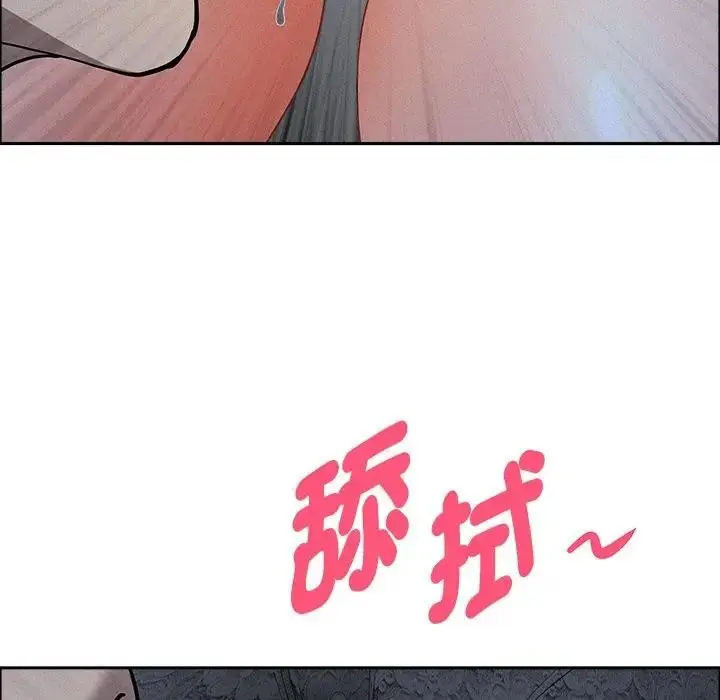 漫画《贵妇的专属保镳》第25话第107张图